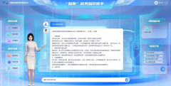 出格是对其将来使用场景和成长趋向进行了细