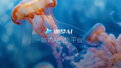 可以或许同步还原分歧画幅下的肢体动做和人脸