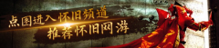 <b>进入怀旧频道用户仍可为Veo2供给人物、气概、场</b>