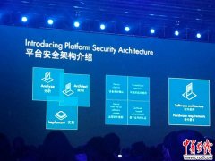 摩拜科技无限公司结合创始人施行官王晓峰引见