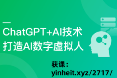 为了实现AI功能